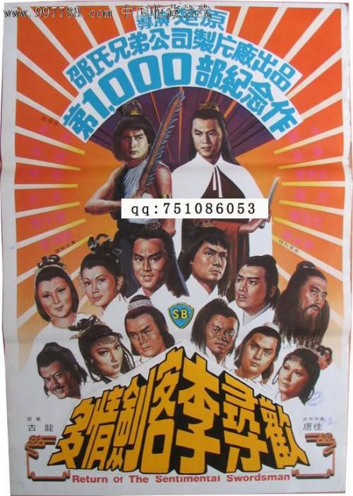 浜松学院大学本科毕业证